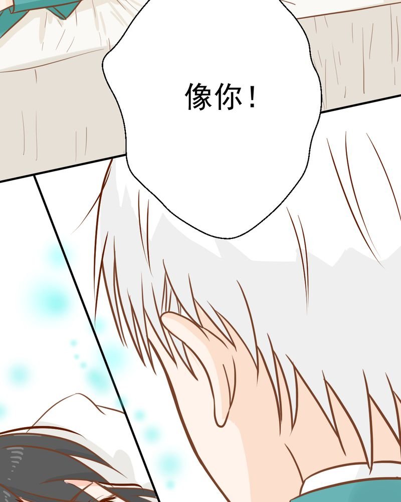 第28章：小杰的危机