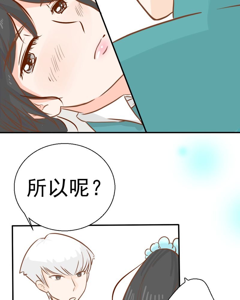 第28章：小杰的危机