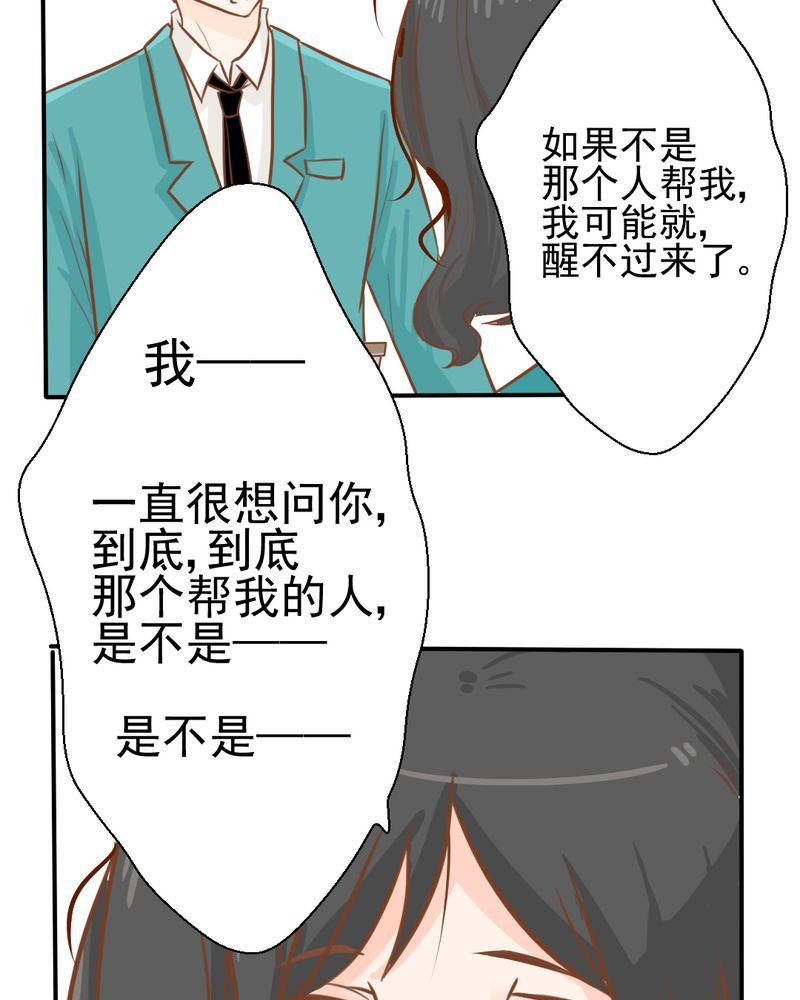 第28章：小杰的危机