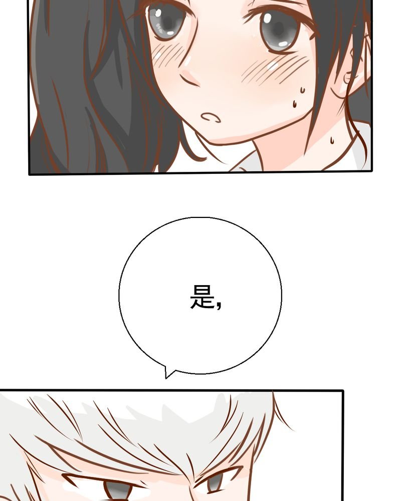 第28章：小杰的危机