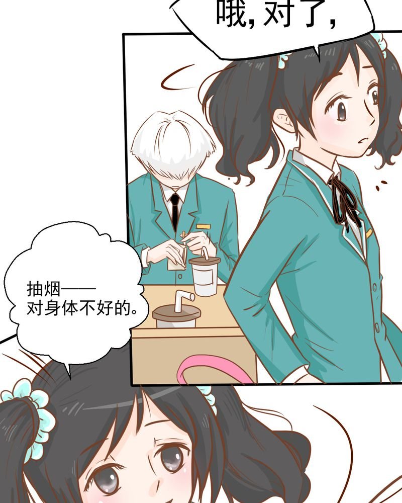 第28章：小杰的危机