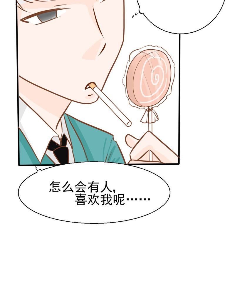 第28章：小杰的危机