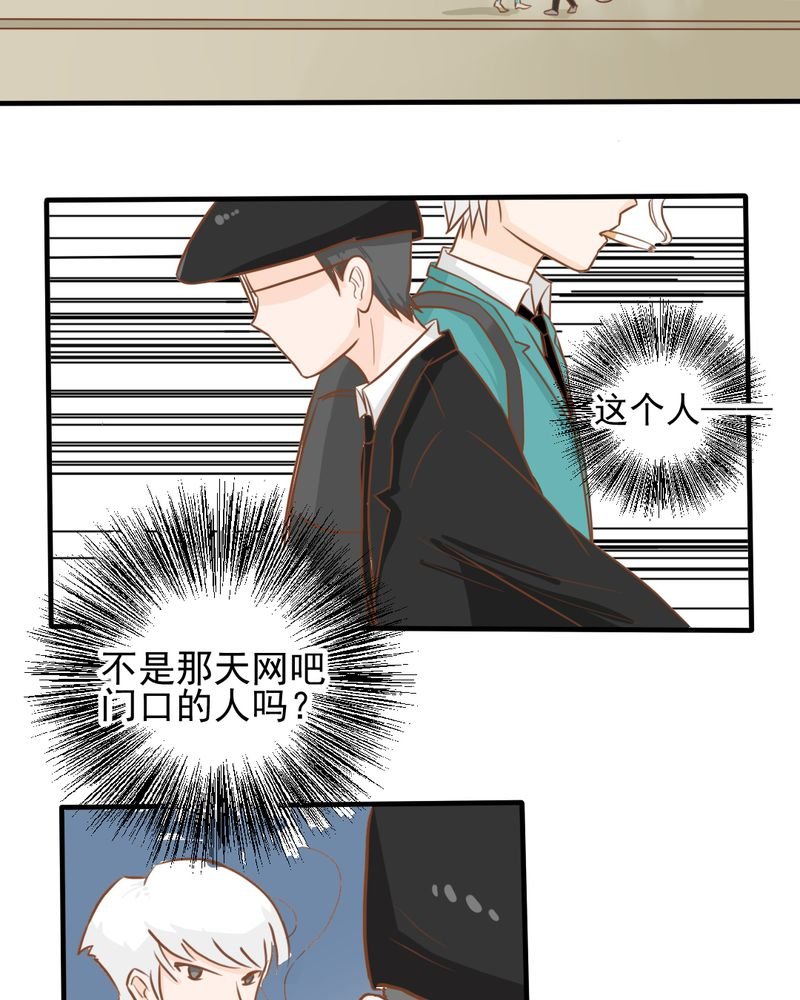 第28章：小杰的危机