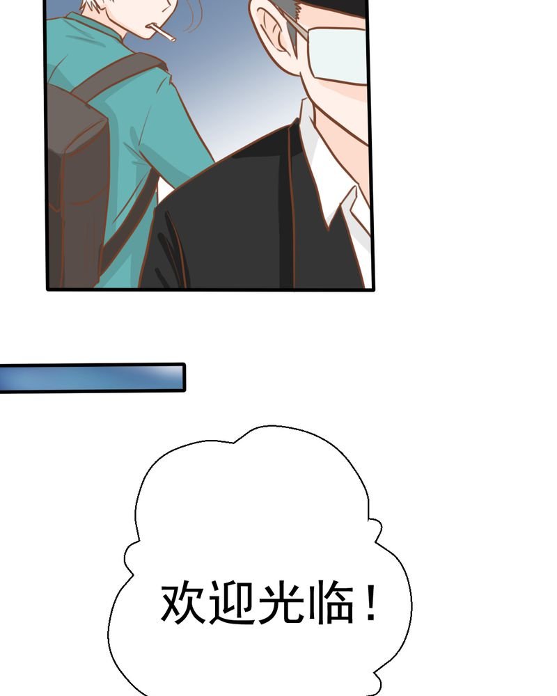 第28章：小杰的危机