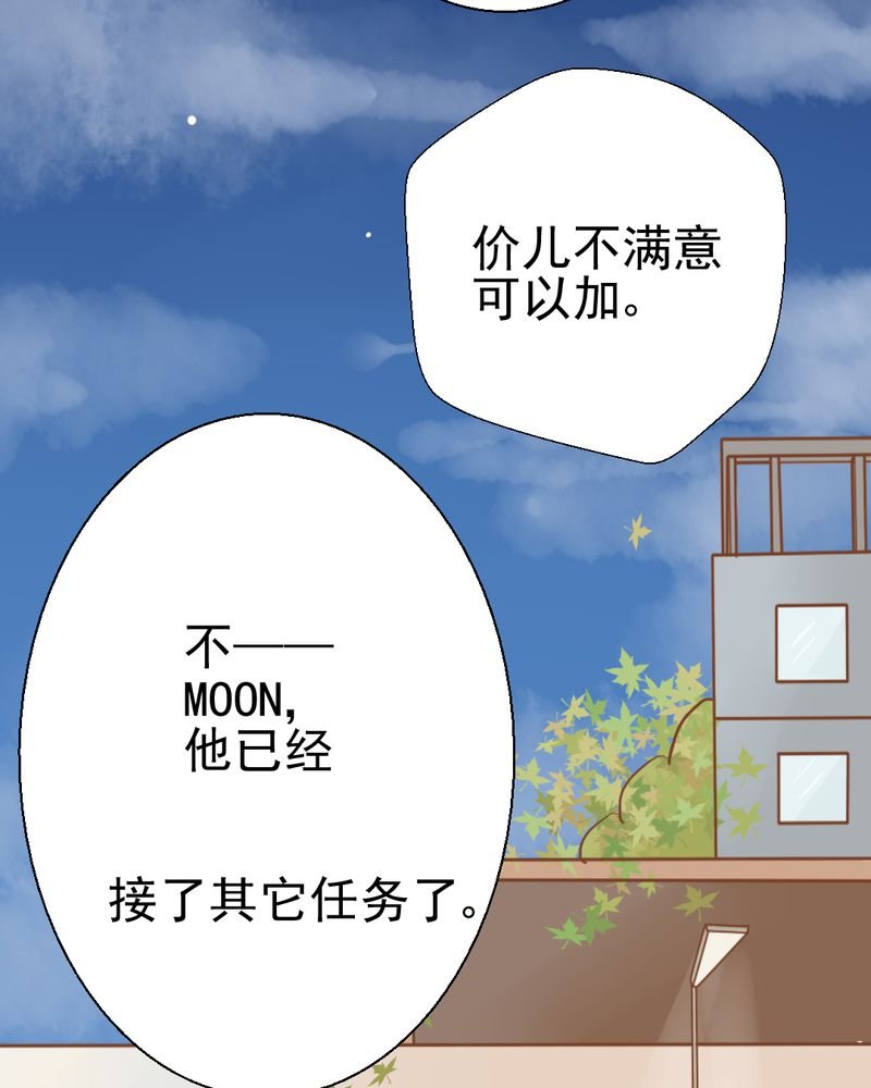 第28章：小杰的危机