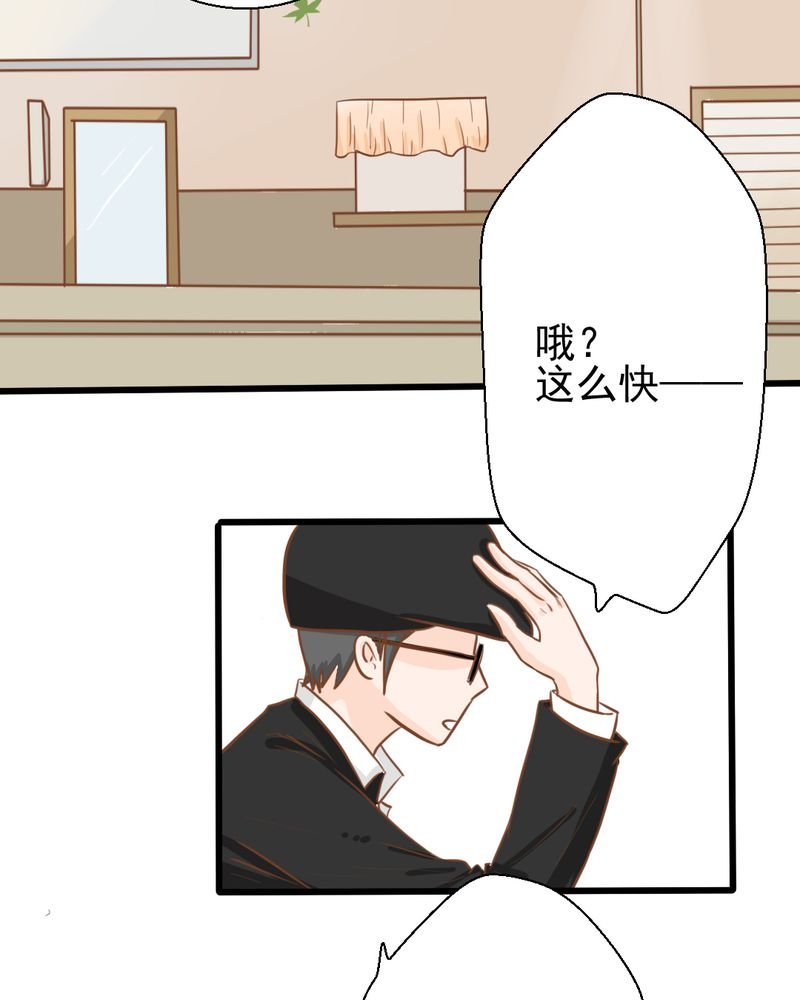 第28章：小杰的危机