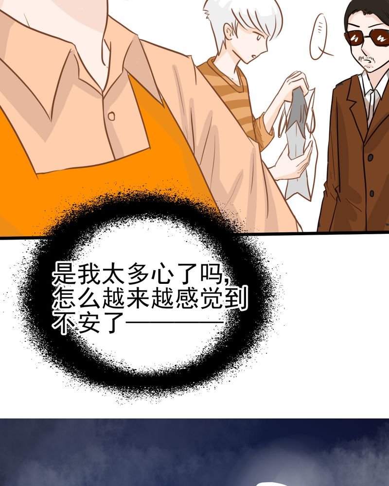 第28章：小杰的危机