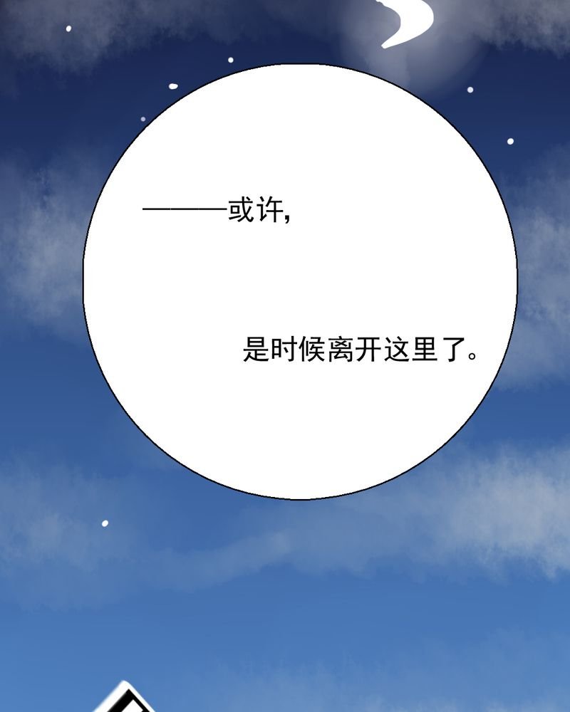 第28章：小杰的危机