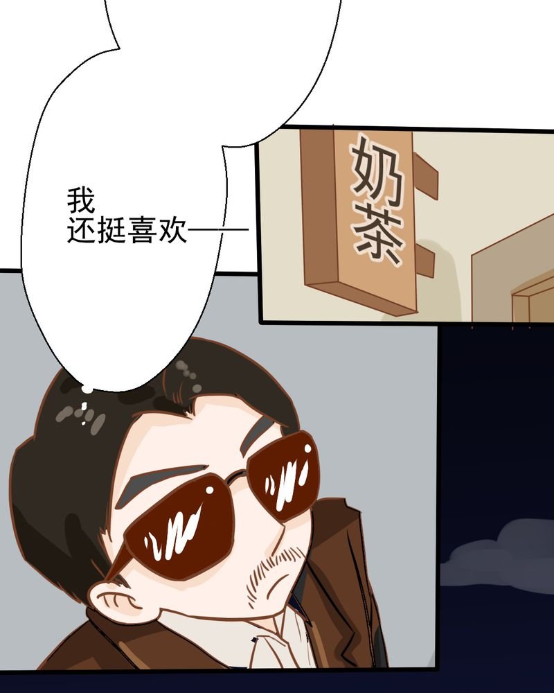 第28章：小杰的危机