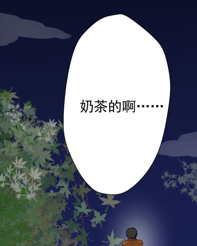 第28章：小杰的危机