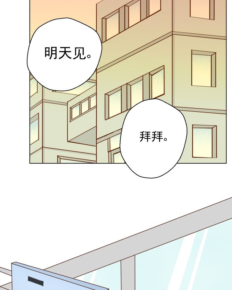 第29章：兄弟