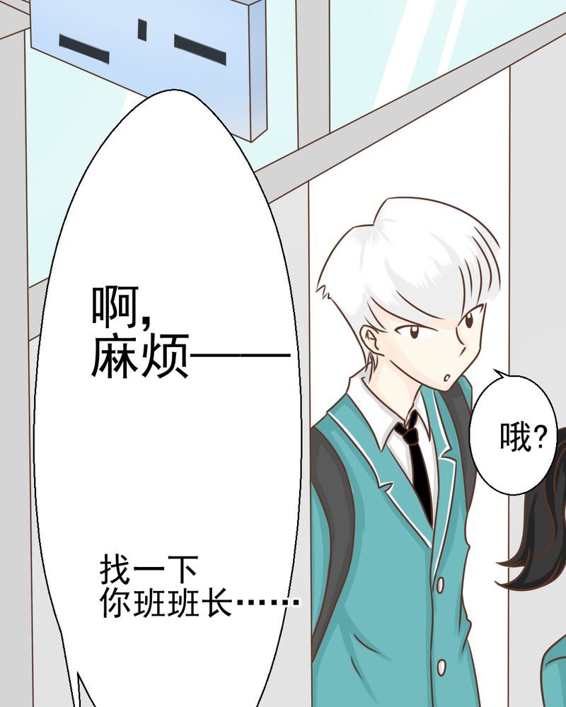 第29章：兄弟