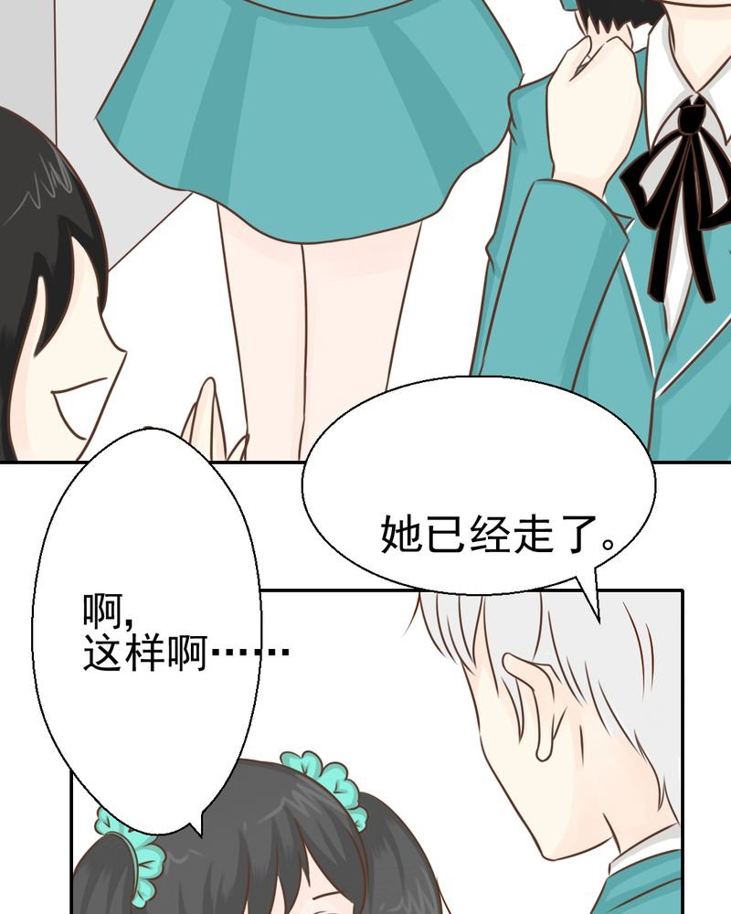 第29章：兄弟