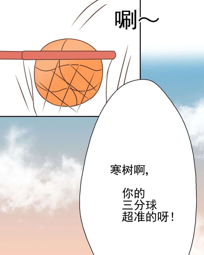 第29章：兄弟