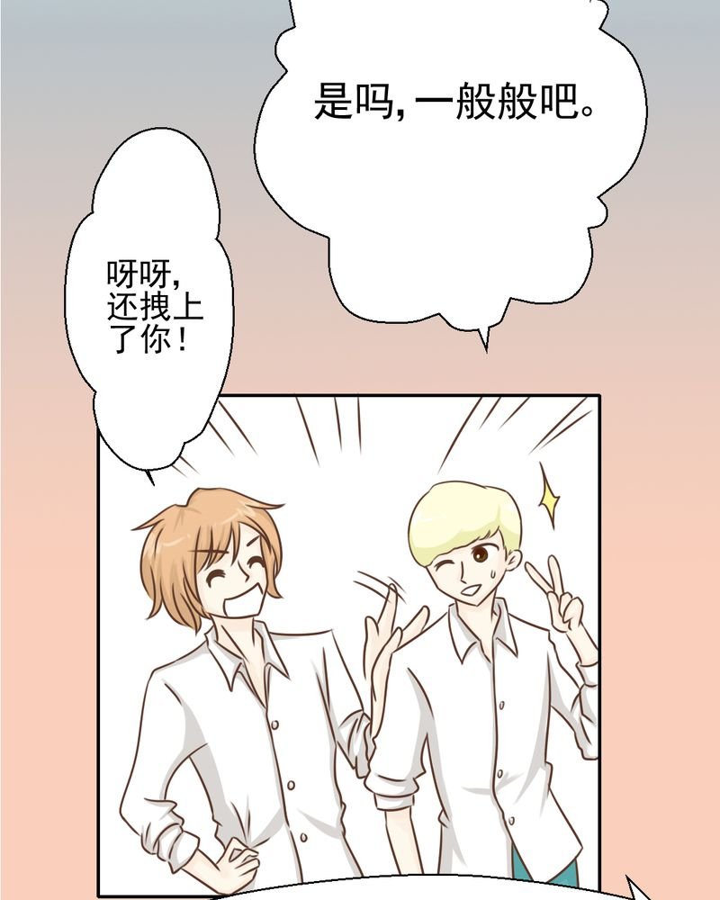 第29章：兄弟