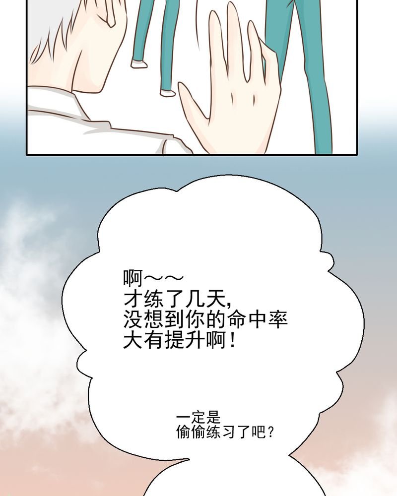 第29章：兄弟