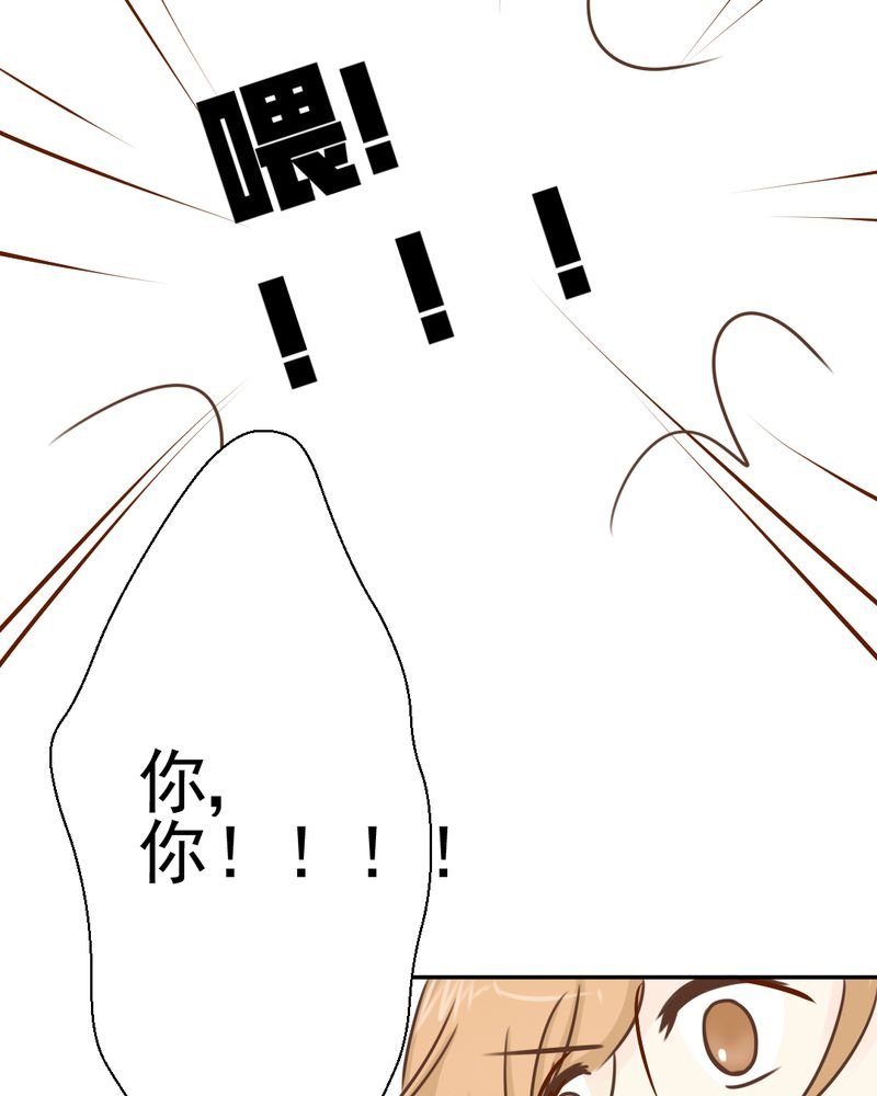 第29章：兄弟