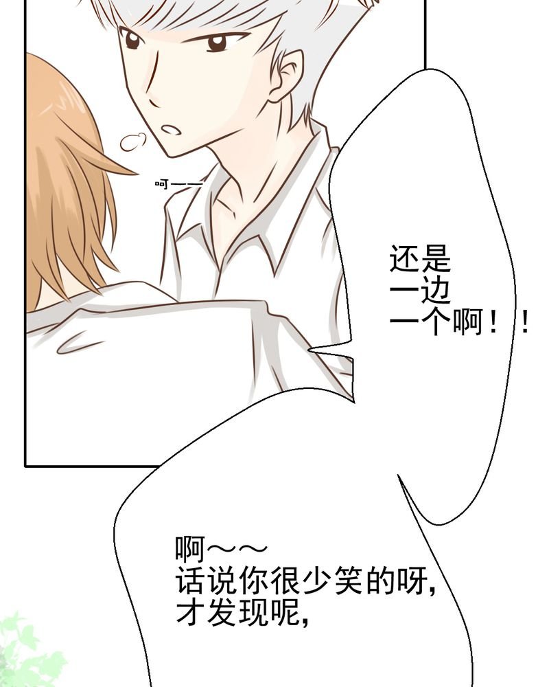 第29章：兄弟