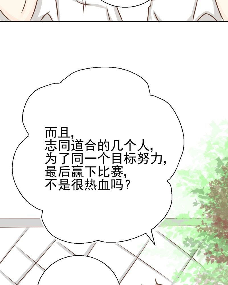 第29章：兄弟