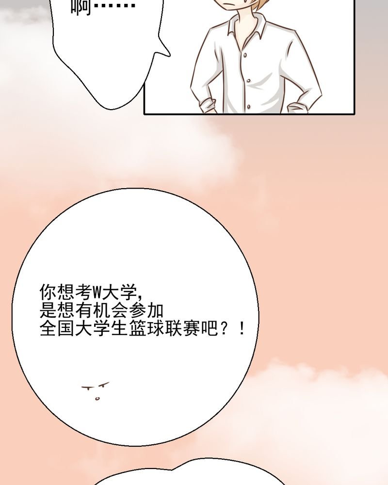 第29章：兄弟