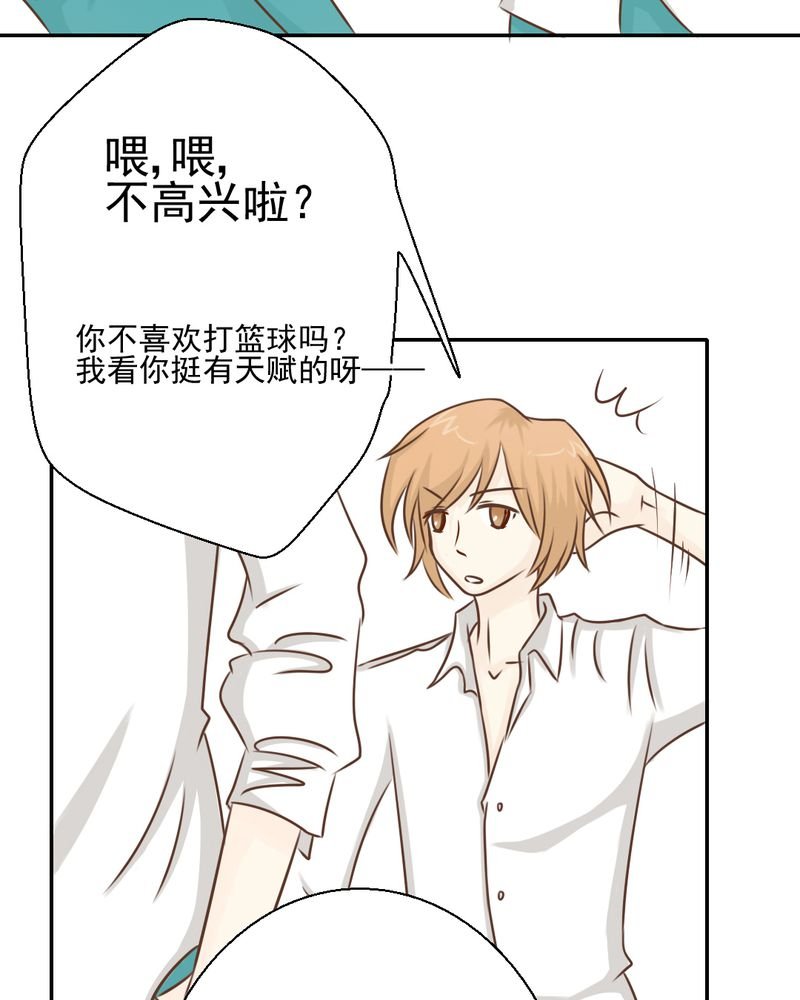 第29章：兄弟