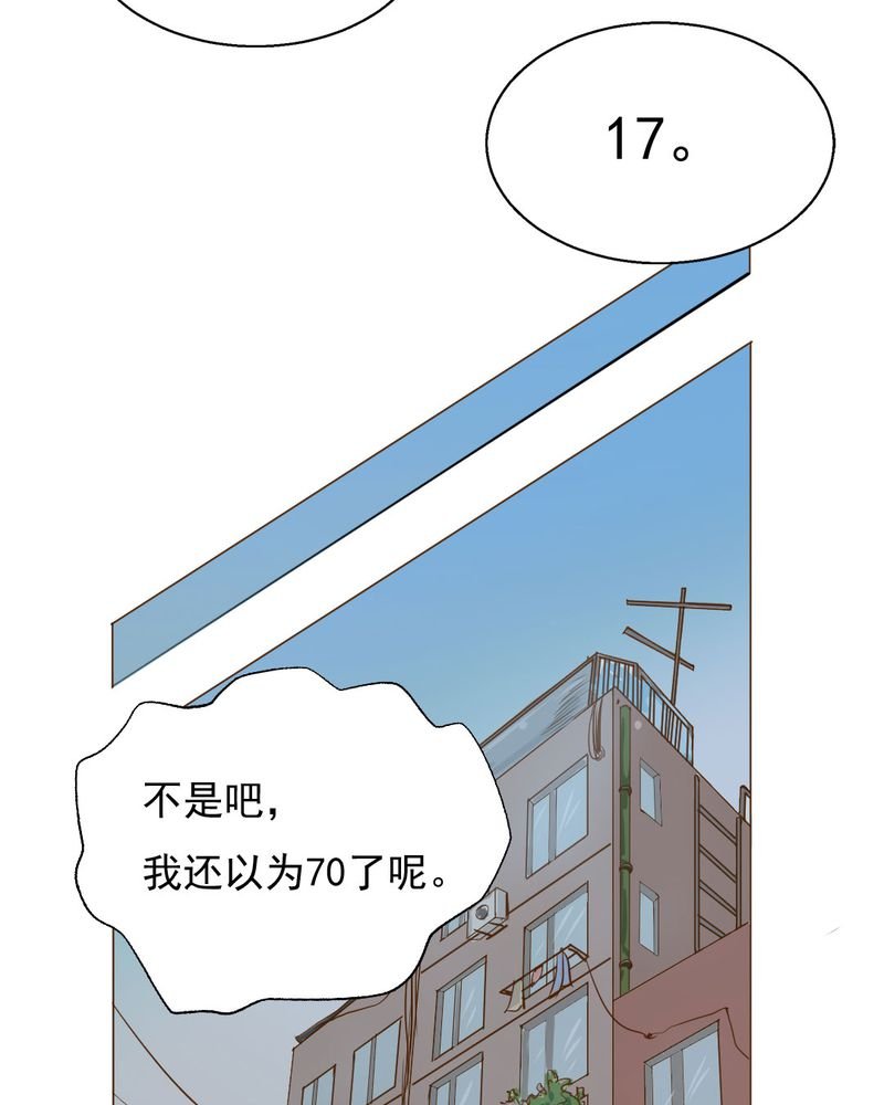 第3章：代号：向阳花