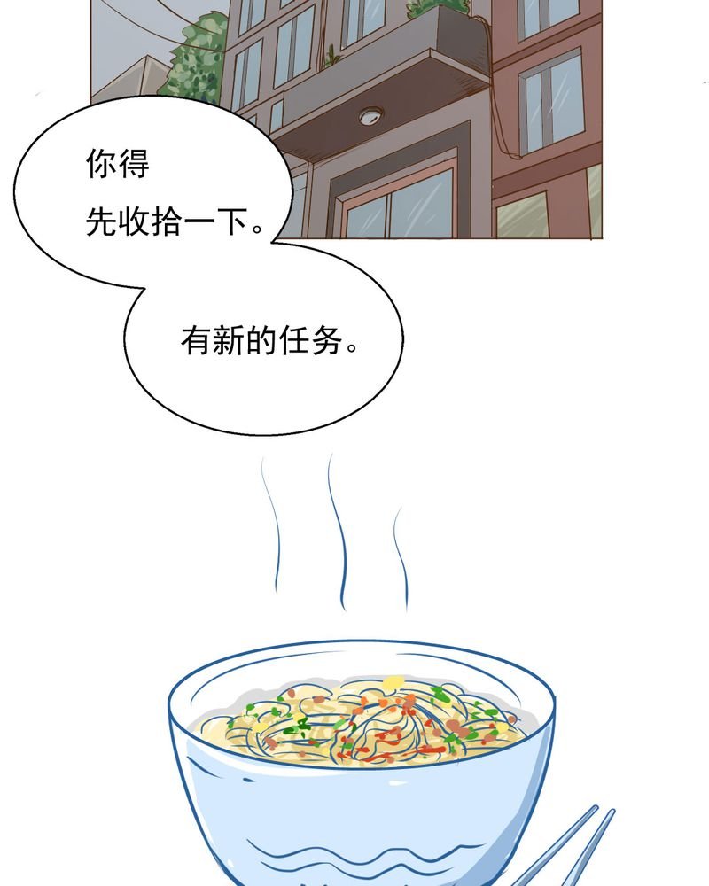 第3章：代号：向阳花