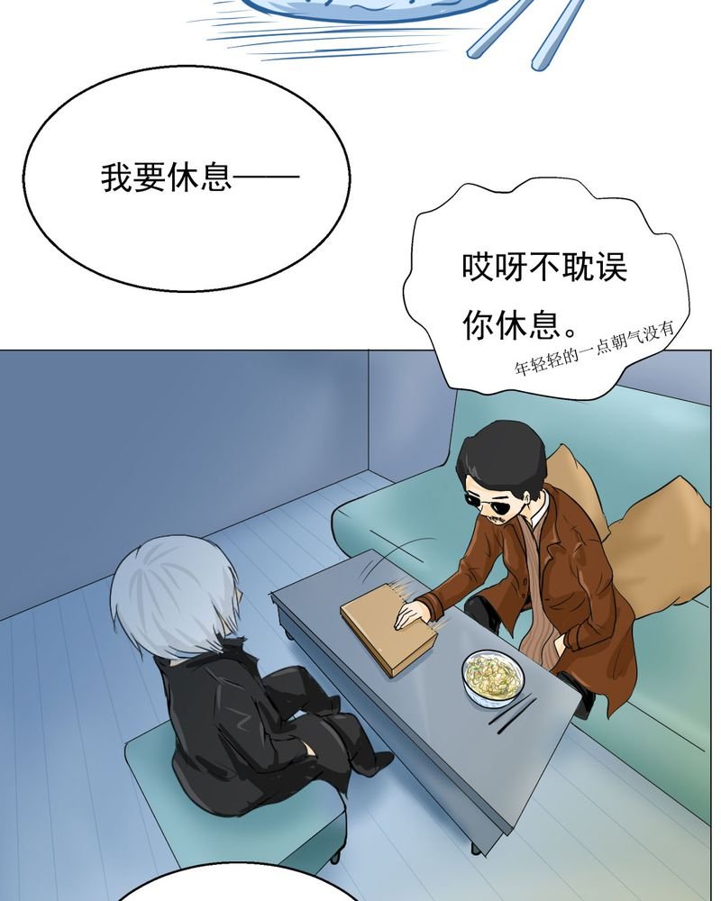 第3章：代号：向阳花