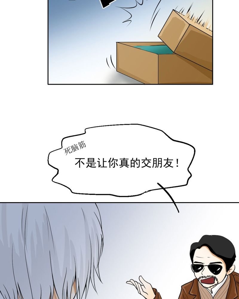 第3章：代号：向阳花