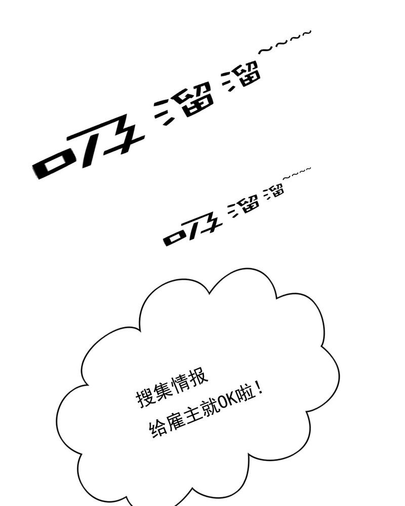 第3章：代号：向阳花