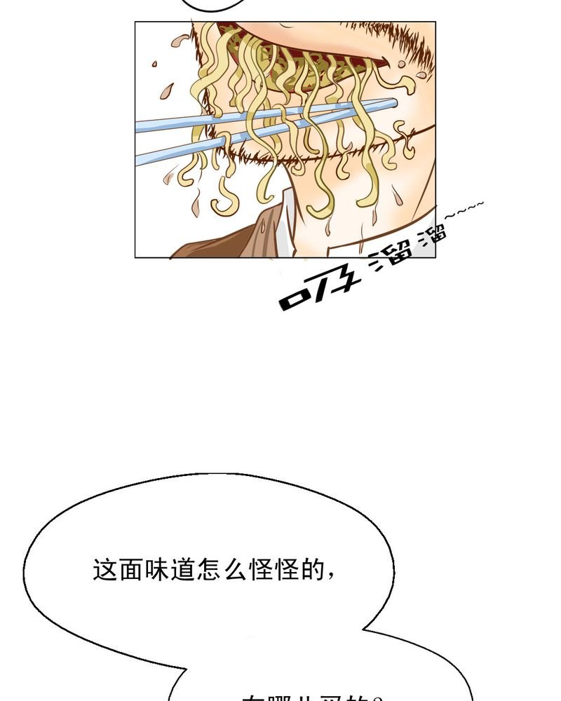 第3章：代号：向阳花