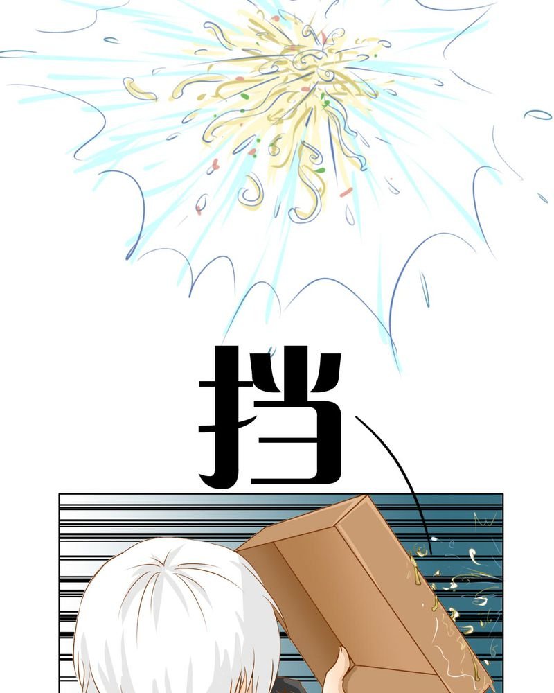 第3章：代号：向阳花