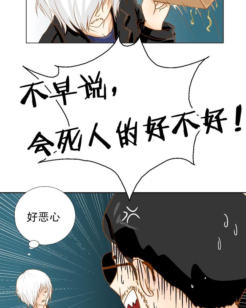 第3章：代号：向阳花