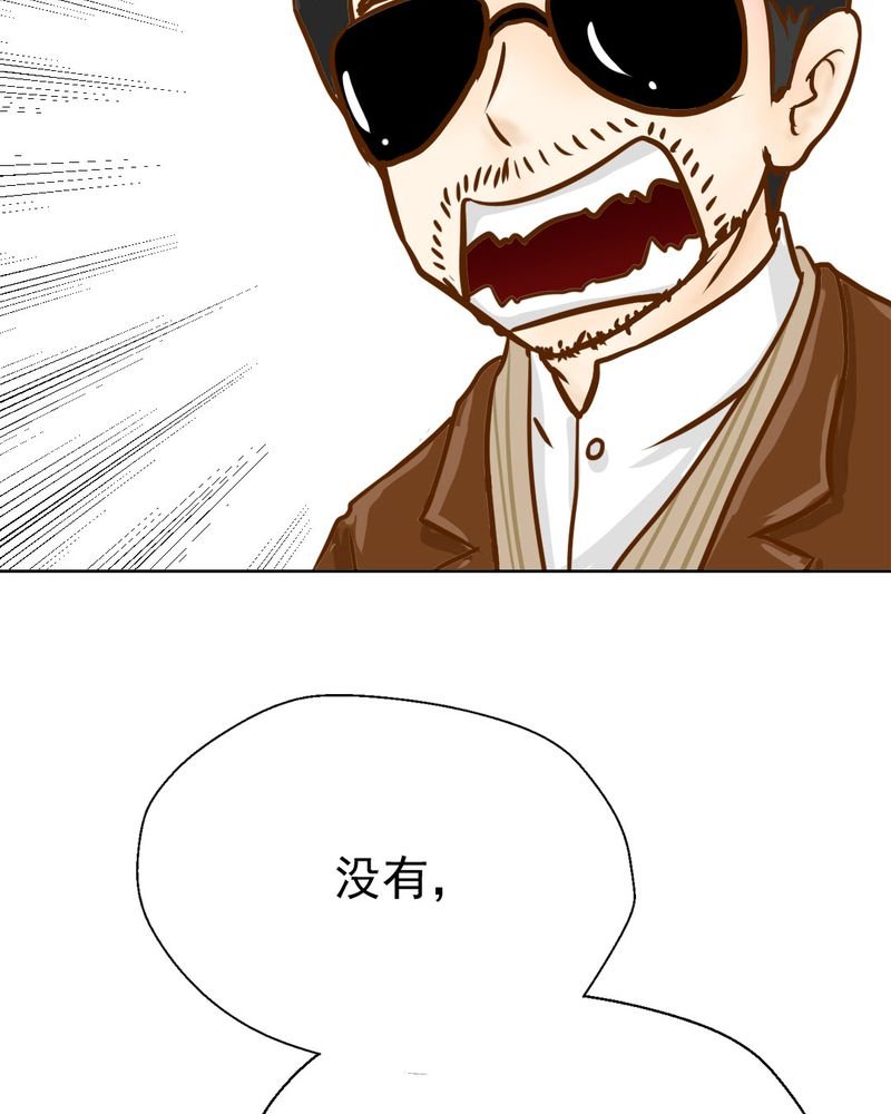 第3章：代号：向阳花