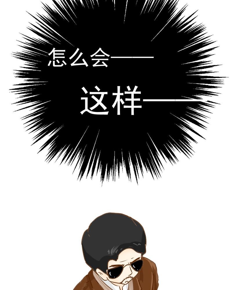 第3章：代号：向阳花