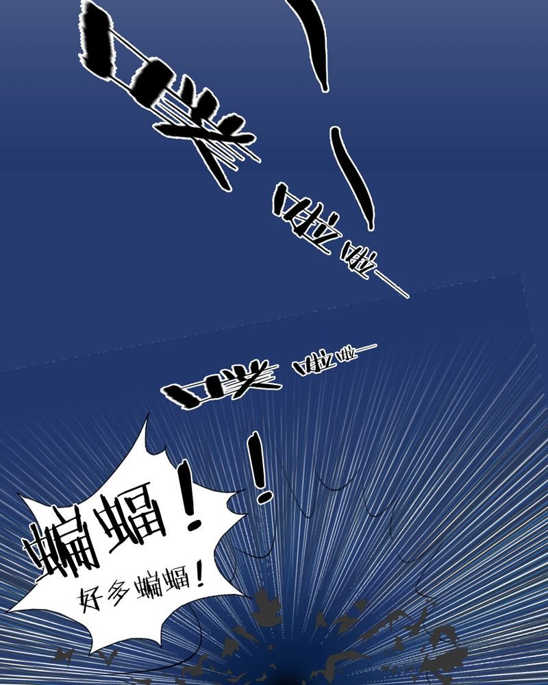 第3章：代号：向阳花