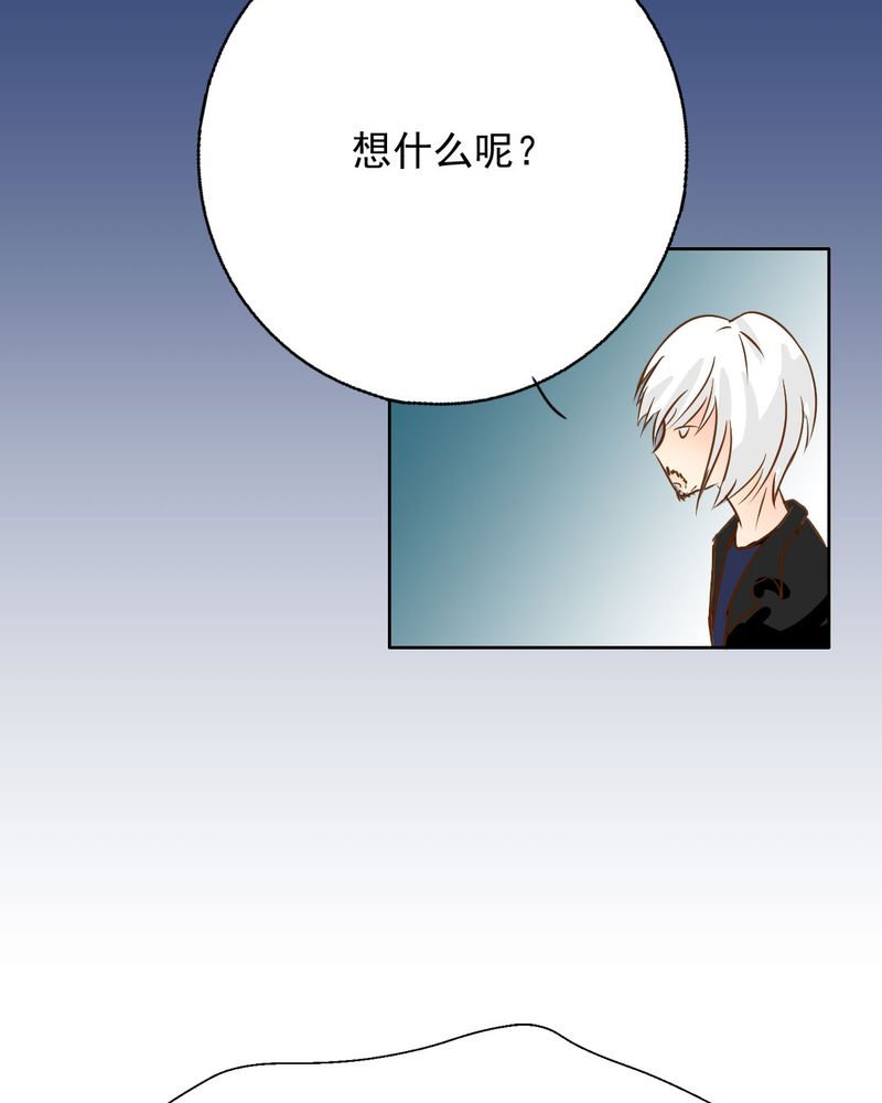 第3章：代号：向阳花