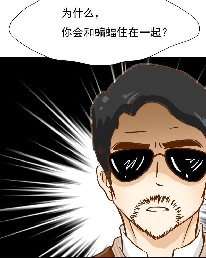 第3章：代号：向阳花