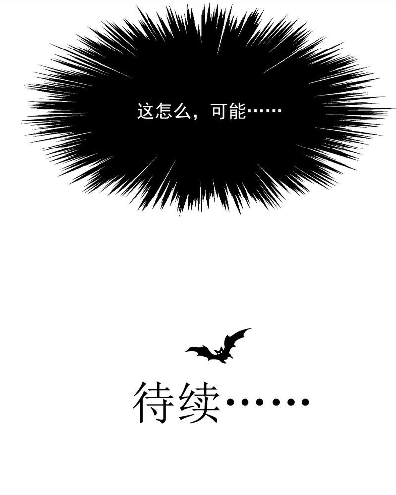 第3章：代号：向阳花