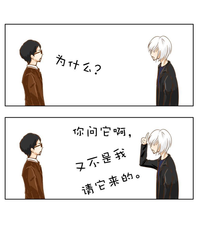 第3章：代号：向阳花