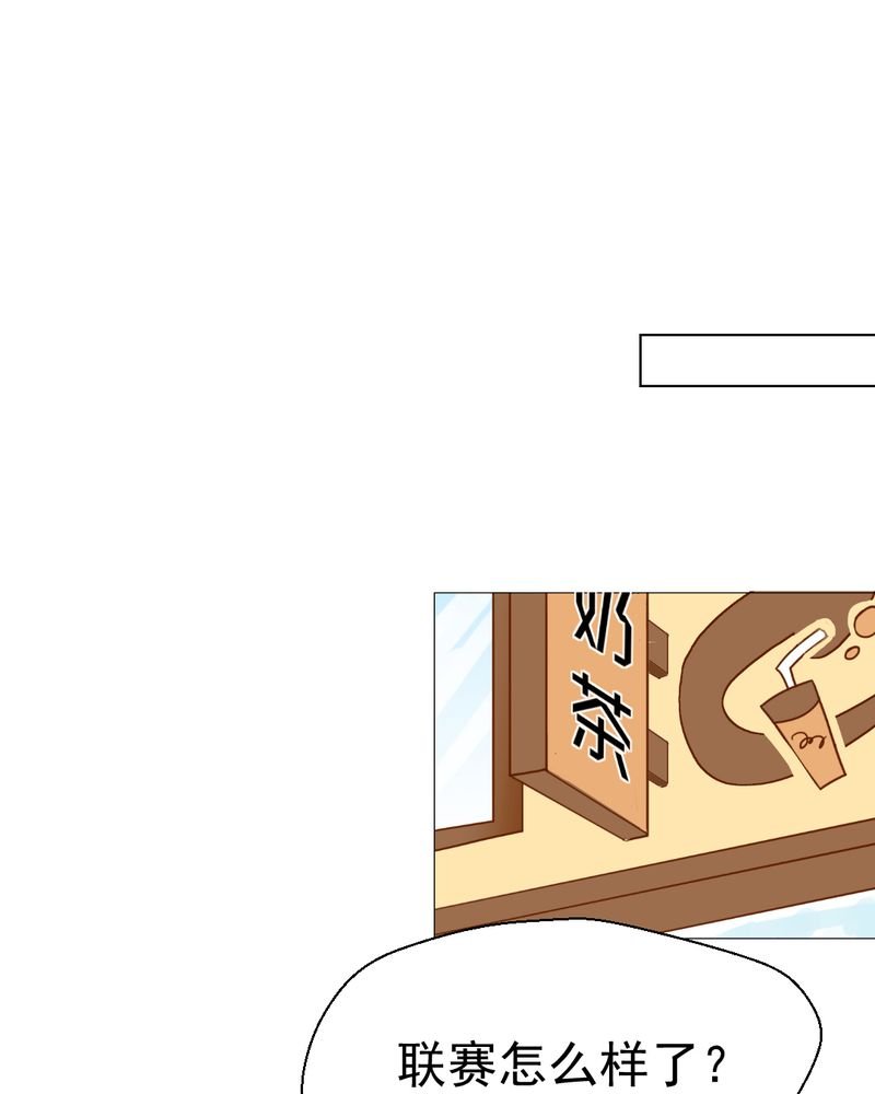 第30章：文浩的身世