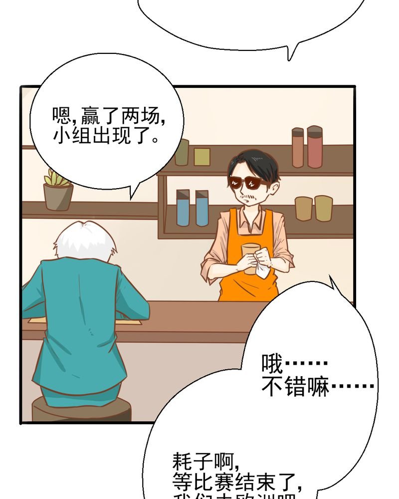 第30章：文浩的身世