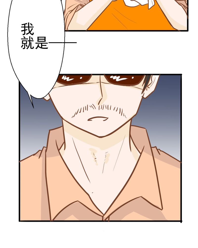 第30章：文浩的身世