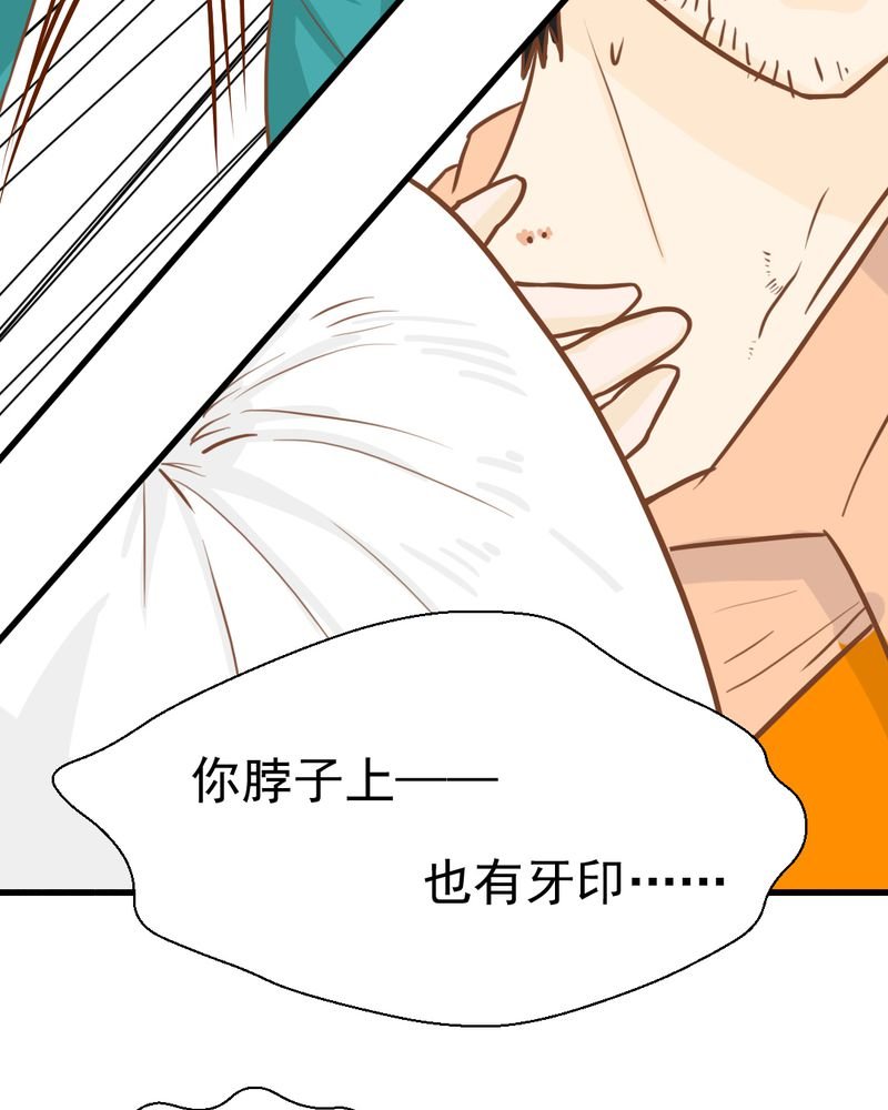 第30章：文浩的身世