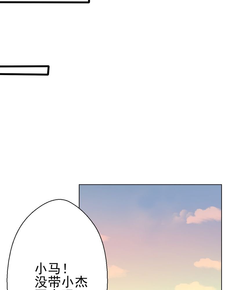 第30章：文浩的身世