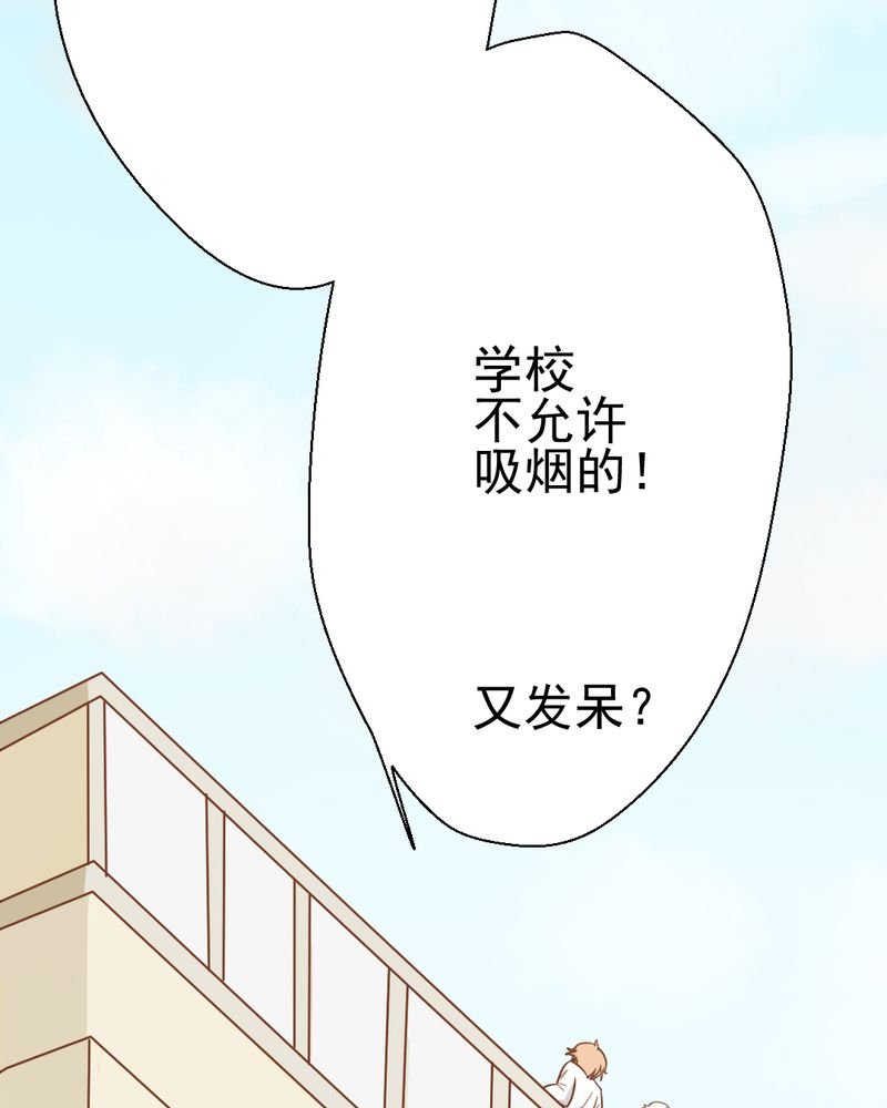 第30章：文浩的身世