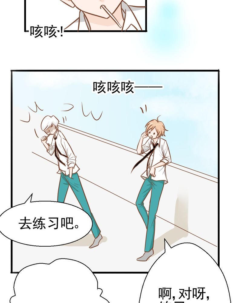 第30章：文浩的身世