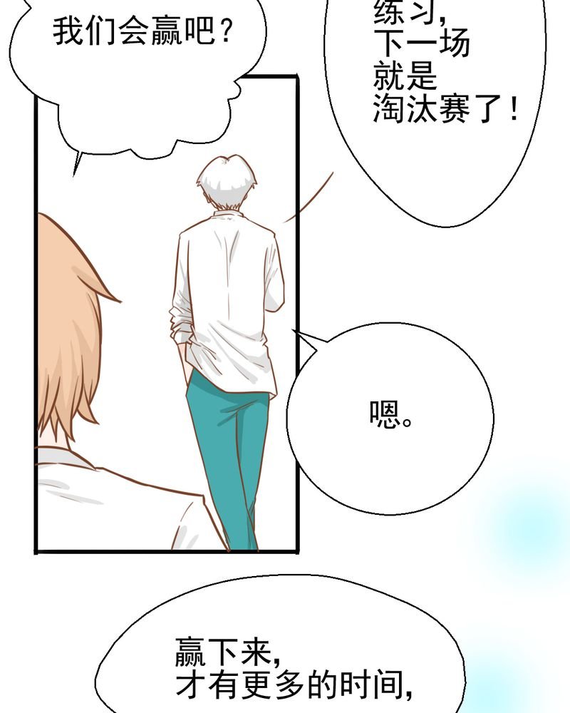 第30章：文浩的身世