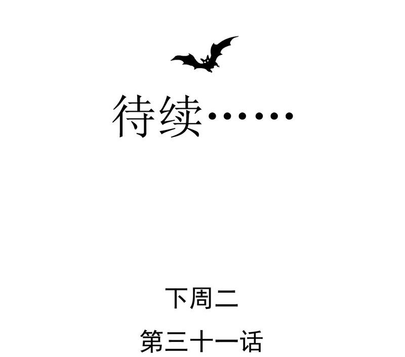 第30章：文浩的身世