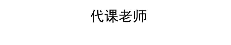 第30章：文浩的身世